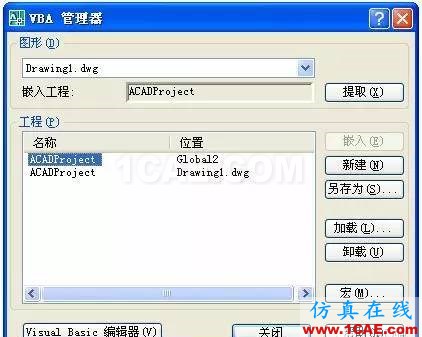 AutoCAD_VBA二次開發(fā) AutoCAD VBA二次開發(fā)AutoCAD技術(shù)圖片18