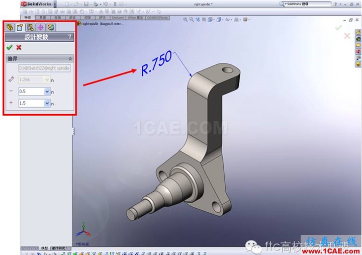 20130502042203589.png 軟件案例|SolidWorks Simulation優化分析solidworks simulation技術圖片6