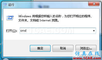 Creo3.0 安裝和激活教程【轉載】pro/e應用技術圖片5