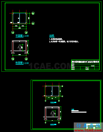 AutoCAD 制圖中的各種比例問題如何解決?(下)AutoCAD培訓教程圖片19