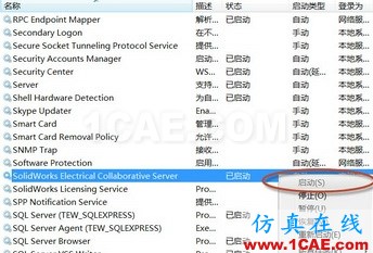 【實用技巧】SOLIDWORKS Electrical無法連接協同服務器的解決辦法solidworks simulation應用技術圖片4