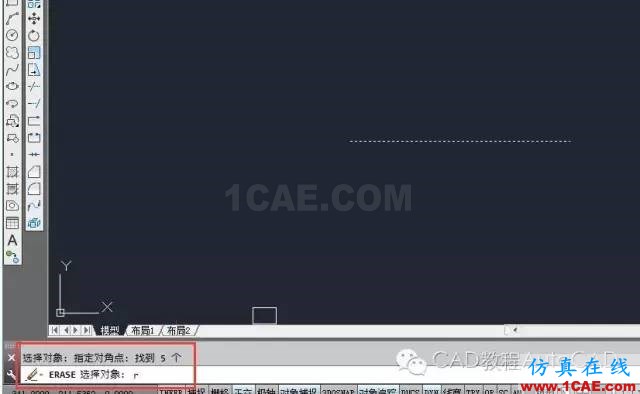 CAD中如何快速刪除多個重復疊加的圖元？【AutoCAD教程】AutoCAD應用技術圖片6
