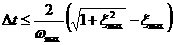建筑結(jié)構(gòu)丨動力彈塑性分析方法及其在結(jié)構(gòu)設(shè)計中的應用ansys結(jié)構(gòu)分析圖片22