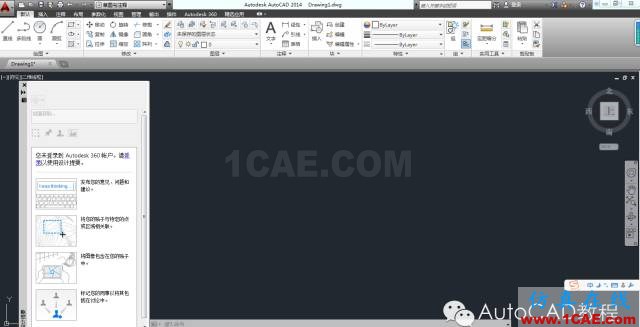 【AutoCAD教程】將AutoCAD恢復(fù)到軟件初始安裝時默認界面的兩種方法AutoCAD分析案例圖片4