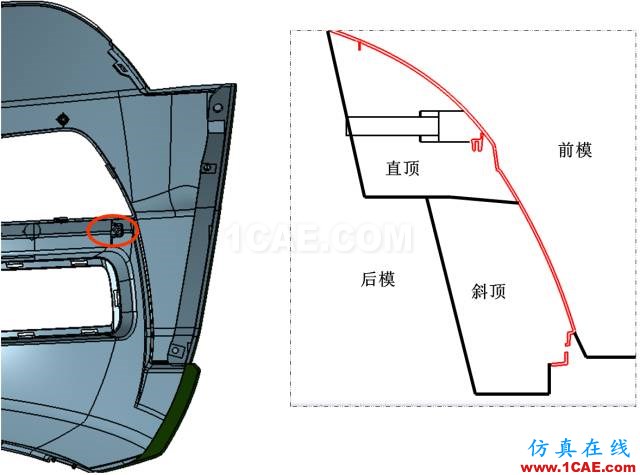 大師剖析：汽車內(nèi)外飾注塑模具，你想不想學(xué)？ug設(shè)計教程圖片27