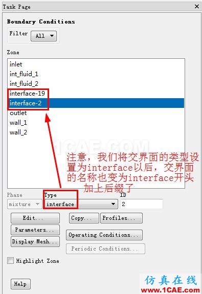 interior轉換為interface interior轉換為interface