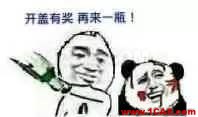 開蓋有獎,又是一瓶 真的有“不費電的空調” ?CFD給你答案fluent結果圖片7