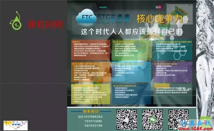 幻燈片6.JPG