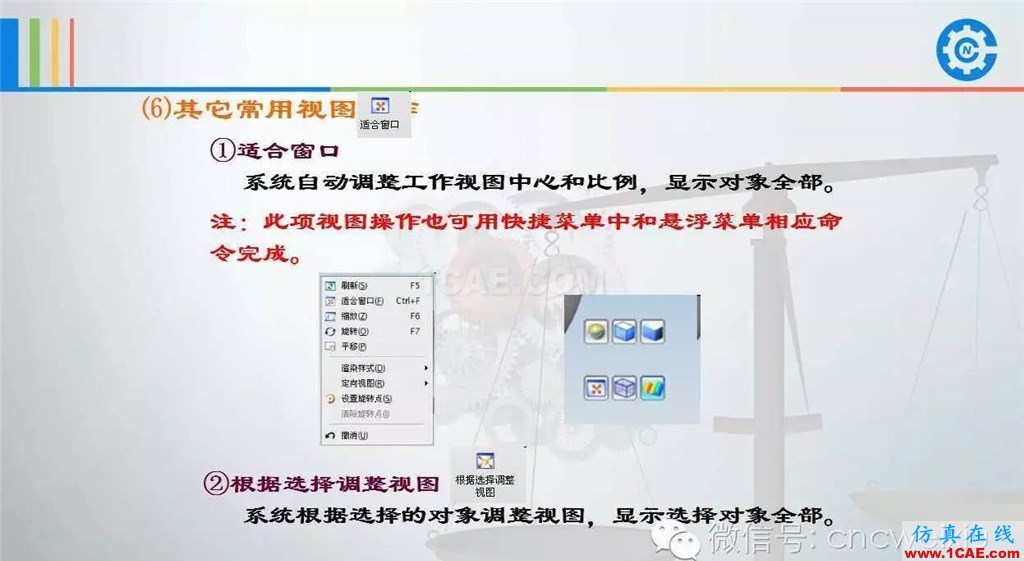 UG常用工具使用詳解,數控人都喜歡【多圖】ug設計教程圖片23