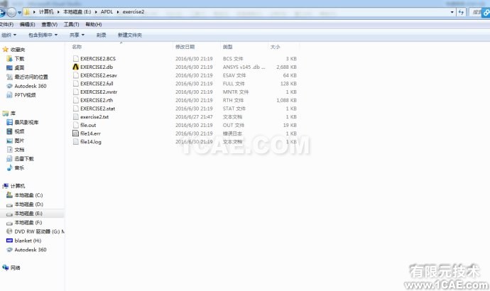 混合C++語言與APDL編程的ANSYS二次開發 混合C++語言與APDL編程的ANSYS二次開發