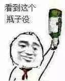 看見這個瓶子沒得 真的有“不費電的空調” ?CFD給你答案fluent培訓課程圖片4