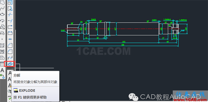 【AutoCAD教程】dwg格式的文件損壞了CAD打不開怎么辦?AutoCAD培訓(xùn)教程圖片9