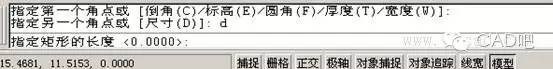 初學(xué)AutoCAD制圖入門 【菜鳥寶典】AutoCAD制圖入門教學(xué)AutoCAD培訓(xùn)教程圖片19