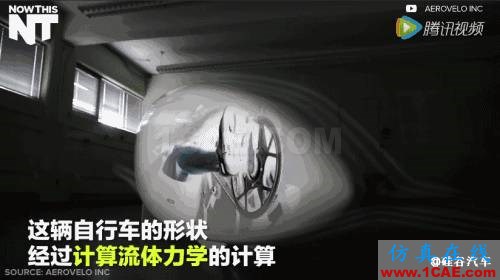 Fluent求風阻系數:史上最快的自行車,外形像一枚出膛的子彈fluent培訓課程圖片9