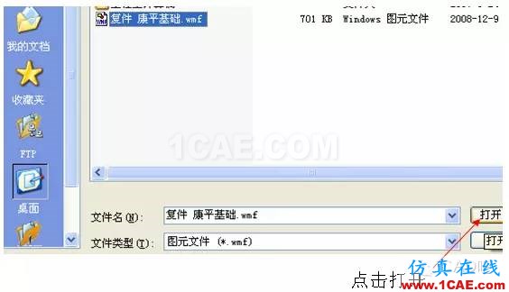 AutoCAD文件解鎖方法 AutoCAD文件解鎖方法AutoCAD技術(shù)圖片16