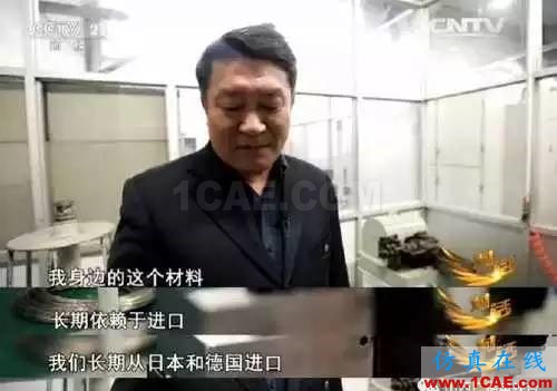 【資訊】重大突破！中國終于造出圓珠筆頭，制筆大國的尷尬歷史有望終結！圖片2