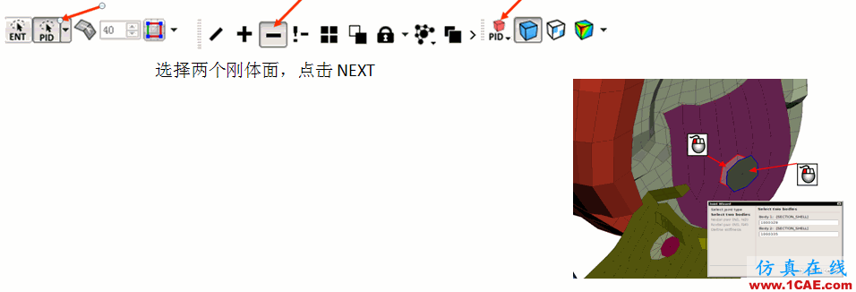 運動副在ANSA環境下的建立ANSA學習資料圖片5