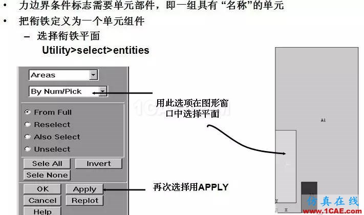 基于ANSYS的簡單直流致動器Maxwell應用技術圖片20