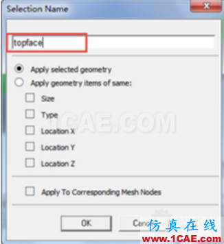 ANSYS WORKBENCH-多載荷步的例子-APDL blob.png