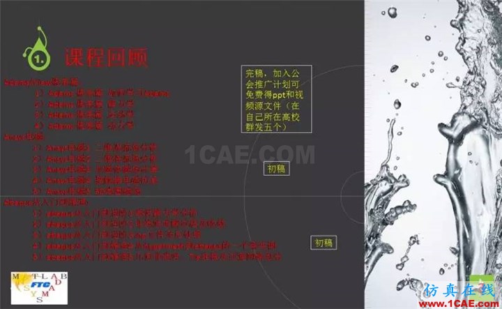 幻燈片4.JPG