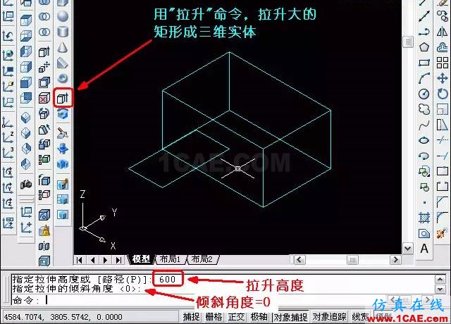 AutoCAD三維教程-拉伸、倒角 AutoCAD三維教程-拉伸、倒角AutoCAD仿真分析圖片6