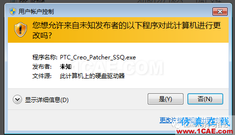 Creo3.0 安裝和激活教程【轉載】pro/e培訓教程圖片31