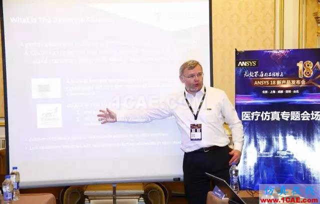 ANSYS18新產品發布會完美閉幕，開啟下一個仿真時代ansys分析圖片11