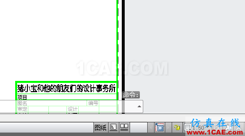 AutoCAD 制圖中的各種比例問題如何解決?(下)AutoCAD分析案例圖片42