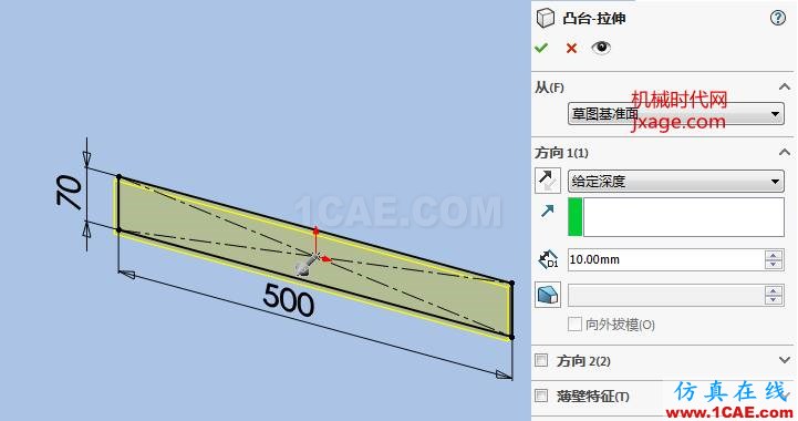 solidworks如何創建拉伸文字？solidworks simulation應用技術圖片3