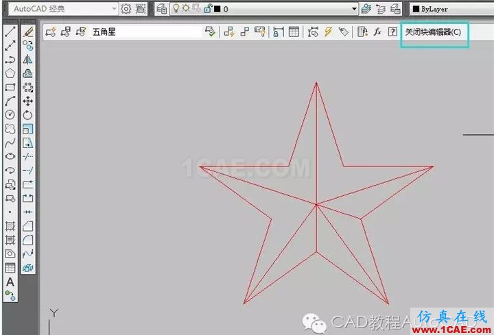 【AutoCAD教程】CAD軟件中如何打散不可分解的塊?AutoCAD應用技術圖片6