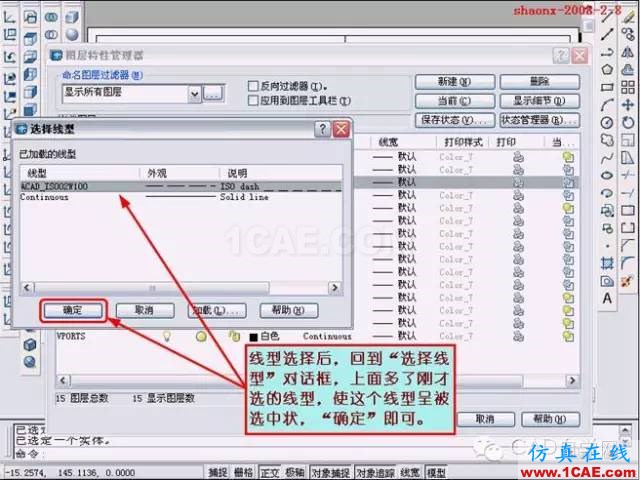 AutoCAD三維實體投影三視圖 重磅推薦|AutoCAD三維實體投影三視圖教程!全程圖解!AutoCAD培訓教程圖片36