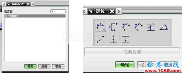 長春 CATIA培訓(xùn) UG培訓(xùn) UG模具設(shè)計(jì)培訓(xùn) UG軟件培訓(xùn) 編輯特征_長春UGNX數(shù)控|AUTOFORM|CATIA|QQ:28478653 - sf_lif - UG培訓(xùn)│CATIA培訓(xùn)│PRO/E培訓(xùn) 長春 CATIA培訓(xùn) UG培訓(xùn) UG模具設(shè)計(jì)培訓(xùn) UG軟件培訓(xùn) 編輯特征_長春UGNX數(shù)控|AUTOFORM|CATIA|QQ:28478653 - sf_lif - UG培訓(xùn)│CATIA培訓(xùn)│PRO/E培訓(xùn)