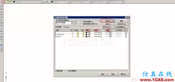 初學(xué)AutoCAD制圖入門 【菜鳥寶典】AutoCAD制圖入門教學(xué)AutoCAD技術(shù)圖片9