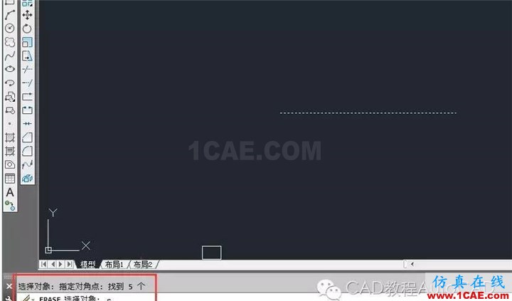 【AutoCAD教程】CAD中如何快速刪除重復(fù)疊加的圖元?AutoCAD培訓(xùn)教程圖片5