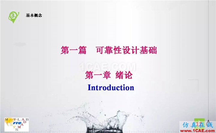 幻燈片11.JPG