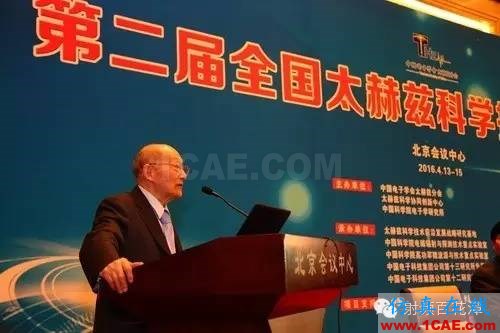 中科院院士劉盛綱：執著的“太赫茲”先驅HFSS結果圖片3