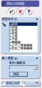如何建立標準的solidworks圖框模板 如何建立標準的solidworks圖框模板solidworks simulation培訓教程圖片22