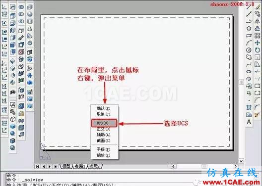 AutoCAD三維實體投影三視圖 重磅推薦|AutoCAD三維實體投影三視圖教程!全程圖解!AutoCAD分析案例圖片10