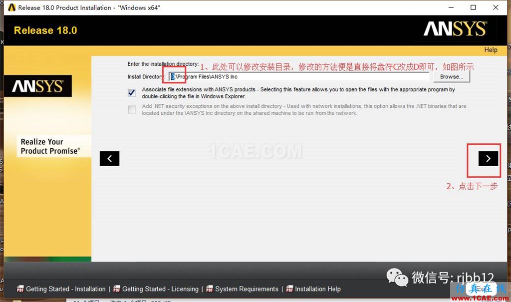 ANSYS 18.0的安裝方法詳細圖解ansys培訓的效果圖片5