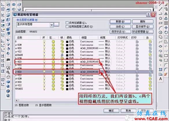 AutoCAD三維實體投影三視圖 重磅推薦|AutoCAD三維實體投影三視圖教程!全程圖解!AutoCAD培訓教程圖片38