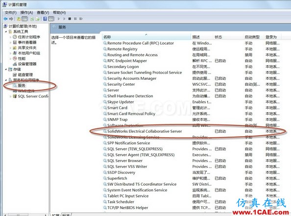 【實用技巧】SOLIDWORKS Electrical無法連接協同服務器的解決辦法solidworks simulation技術圖片3
