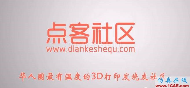 小康分享:UG/NX同步建模教程(九)之拉伸實例 | 點客開講ug設(shè)計教程圖片6
