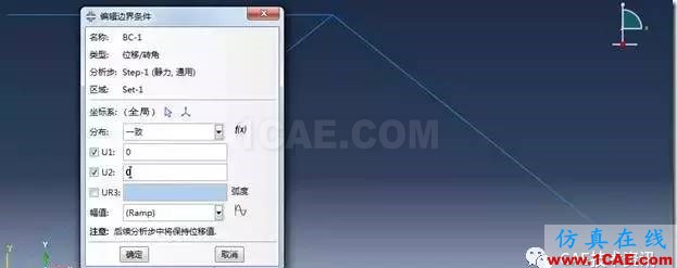 image 【技術(shù)篇】ANSYS與ABAQUS的靜力學分析ansys分析圖片23