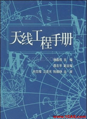 天線書籍1 IPB Image