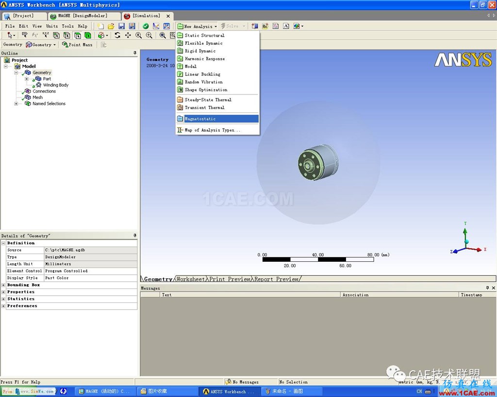Ansys Workbench 電磁閥磁場分析ansys結構分析圖片12