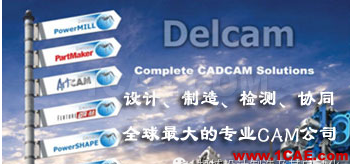 http://7xo6kd.com1.z0.glb.clouddn.com/upload-ueditor-image-20160806-1470498928039042462.png 世界最流行的十大機(jī)械軟件,絕對(duì)干貨!moldflow注塑分析圖片9