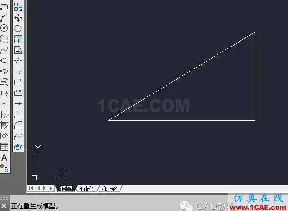 【AutoCAD教程】CAD三維圖中怎么快速將坐標(biāo)系的XY所在平面置為與當(dāng)前屏幕平行？AutoCAD學(xué)習(xí)資料圖片3