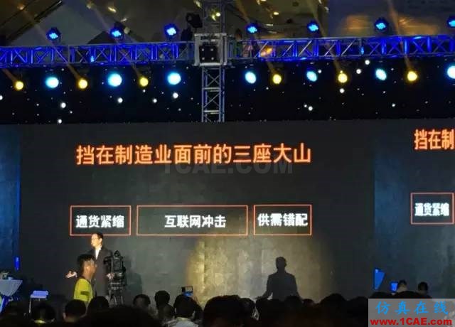 『行業資訊』中國制造業轉型的十個方向(深度好文)圖片15