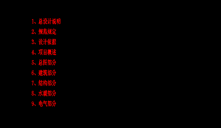 CAD好強大啊！搞定這個你老板肯定給你加薪！AutoCAD仿真分析圖片41