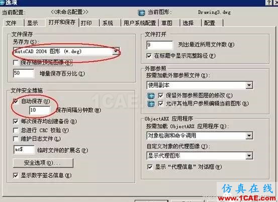 初學(xué)AutoCAD制圖入門 【菜鳥寶典】AutoCAD制圖入門教學(xué)AutoCAD學(xué)習(xí)資料圖片6